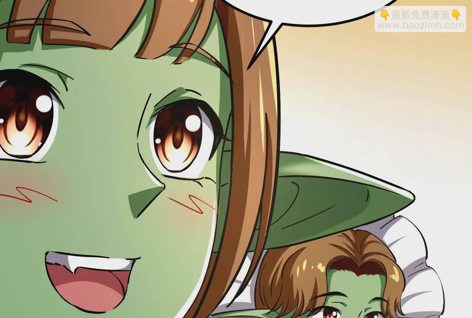 古神遊戲 - 第35話  覺醒！達瓦里希！(2/2) - 8